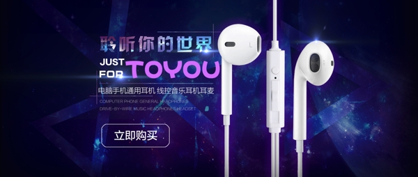 臍橙淘寶海報(bào)