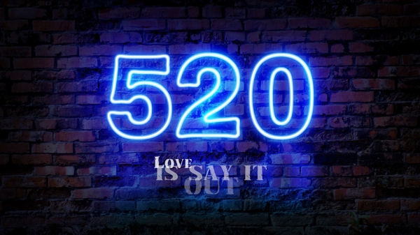 520表白日背景素材