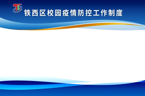 流程圖