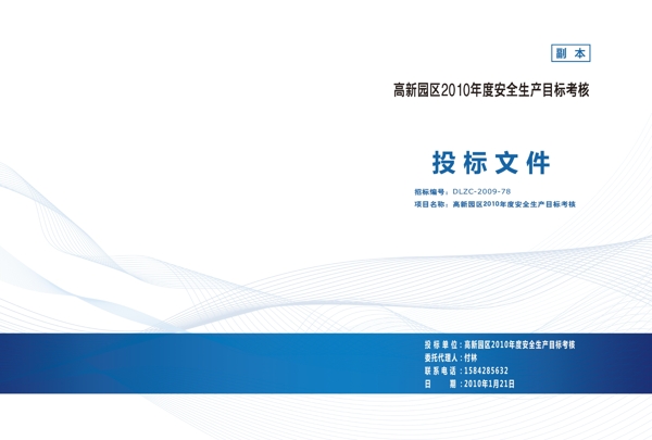 封皮圖片