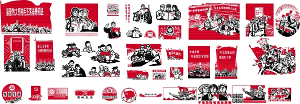 紅色經(jīng)典