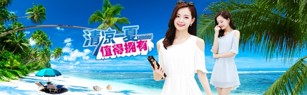 淘寶海報
