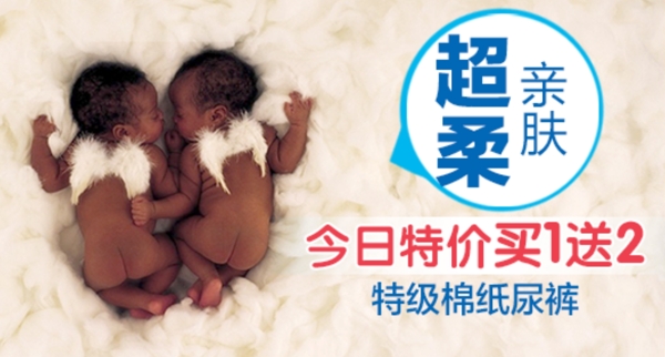 尿不濕鉆展首焦