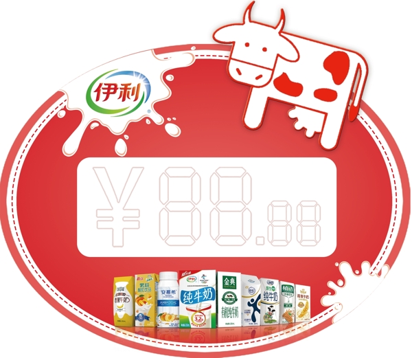 價(jià)格簽