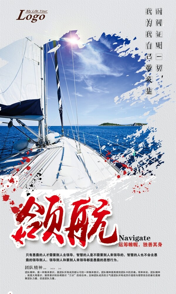 企業(yè)文化