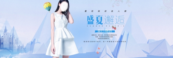 女裝連衣裙海報(bào)素材PSD