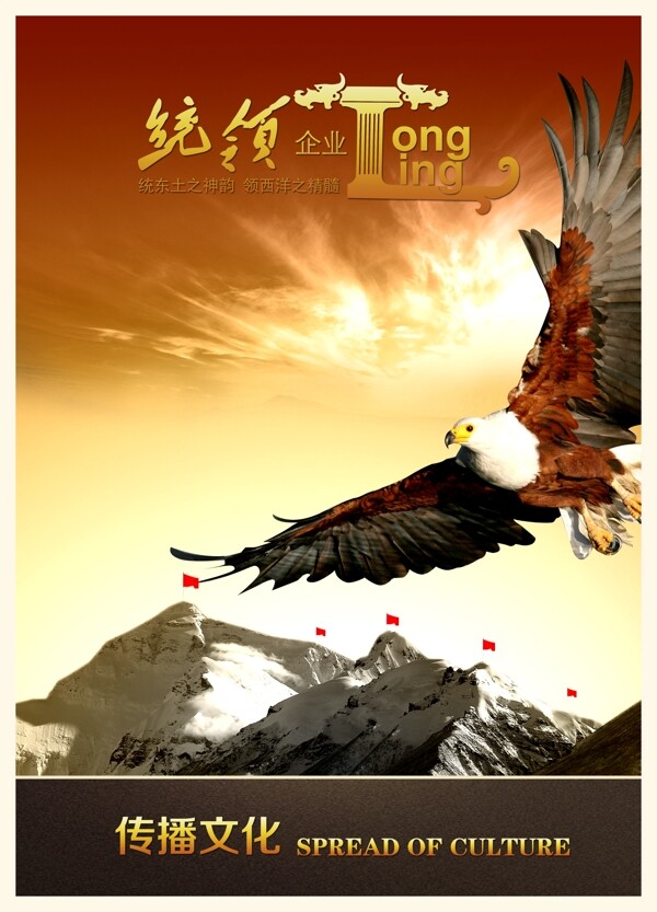 團(tuán)隊展板