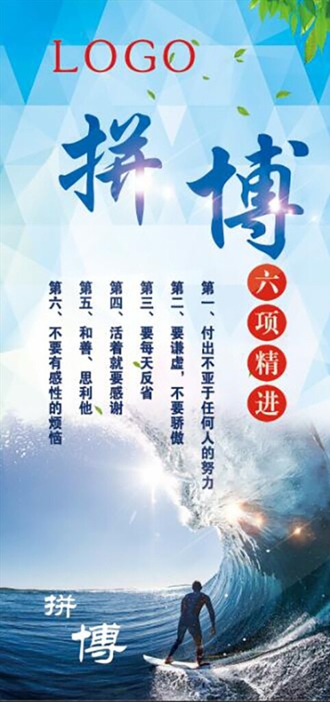 企業(yè)文化企業(yè)標(biāo)語