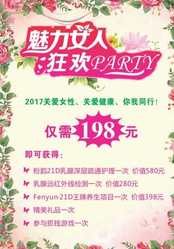 美容