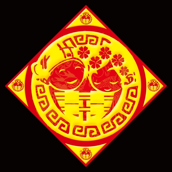 喜字圖片