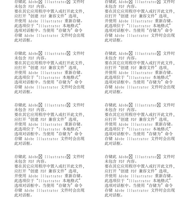 漫畫兒童卡通兒童矢量AI格式1380