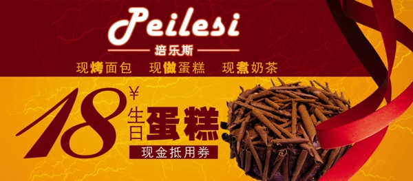 優(yōu)惠券圖片