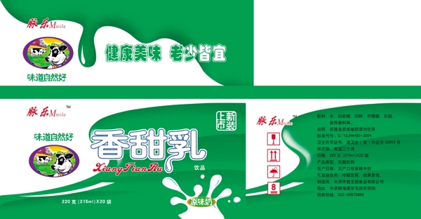香甜乳圖片