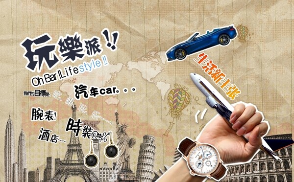 雜志設(shè)計