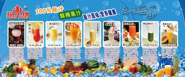 狗不理水吧