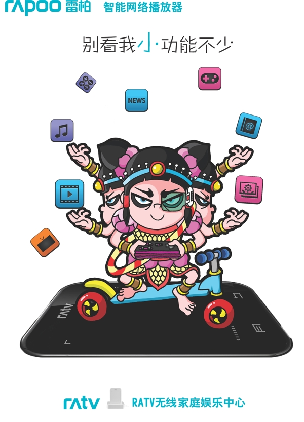 電子海報設(shè)計圖片
