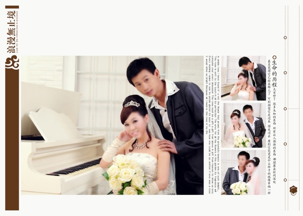 婚紗模版圖片