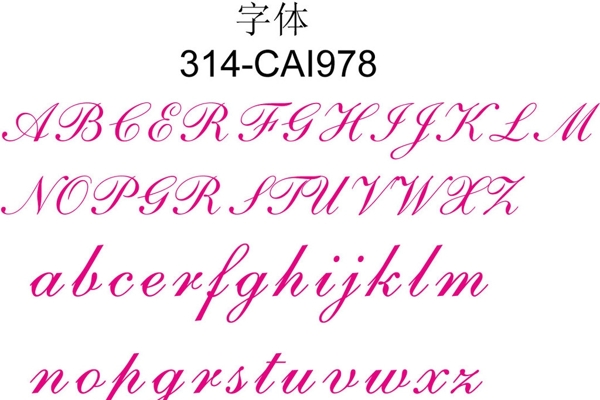 314CAI978字體