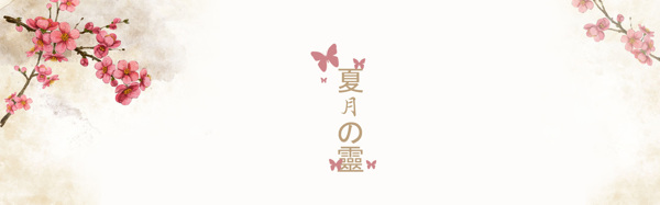 粉色花朵簡約淘寶全屏banner背景