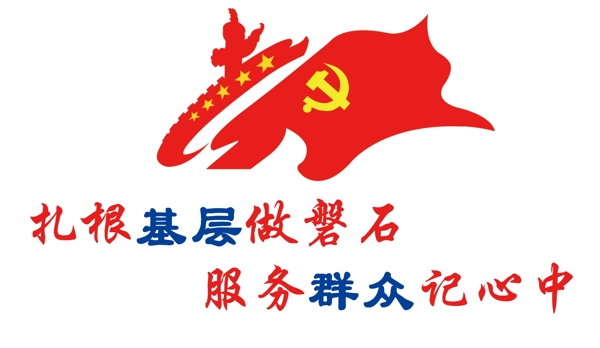 文化墻
