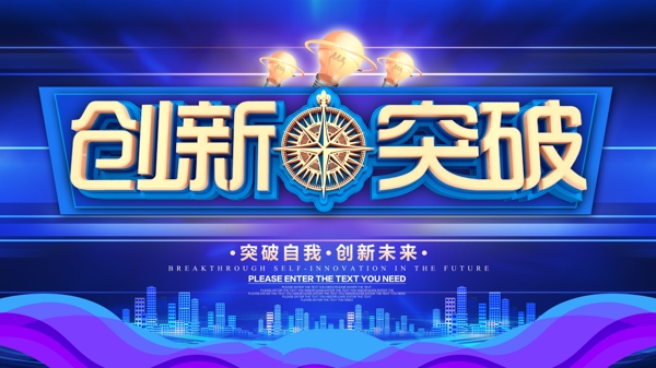 企業(yè)文化