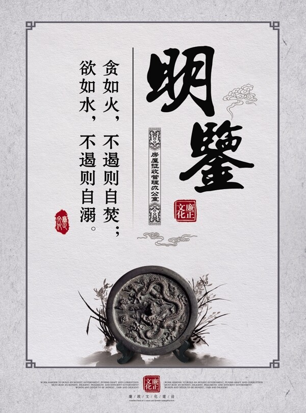 明鑒圖片