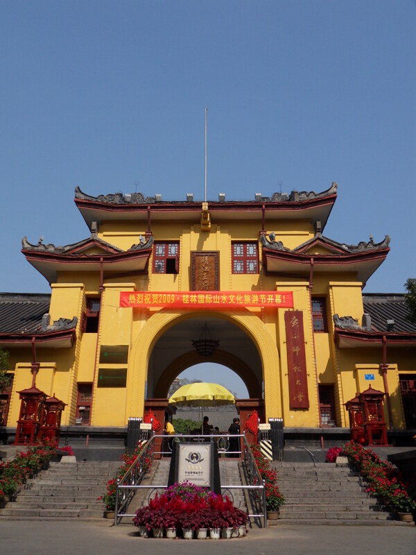 桂林王城景區(qū)靖江王府圖片