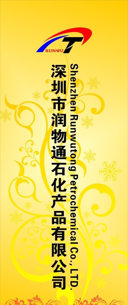 公司墻紙圖片