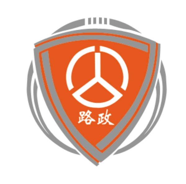 中国公路路政标志PSD图片