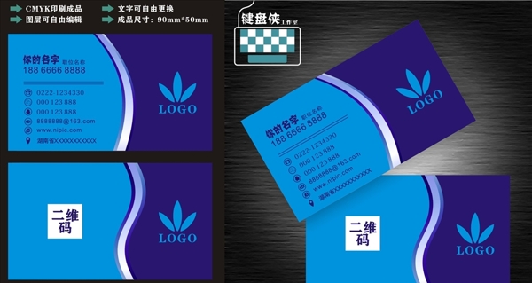 公司名片