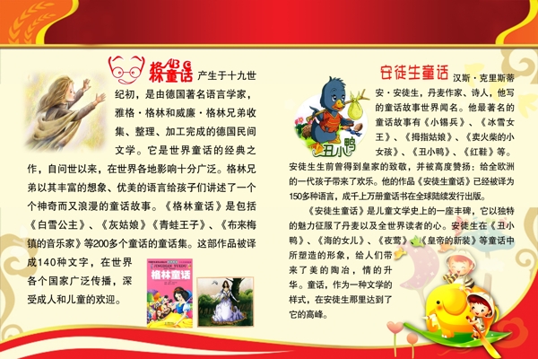 實(shí)驗(yàn)室標(biāo)語(yǔ)