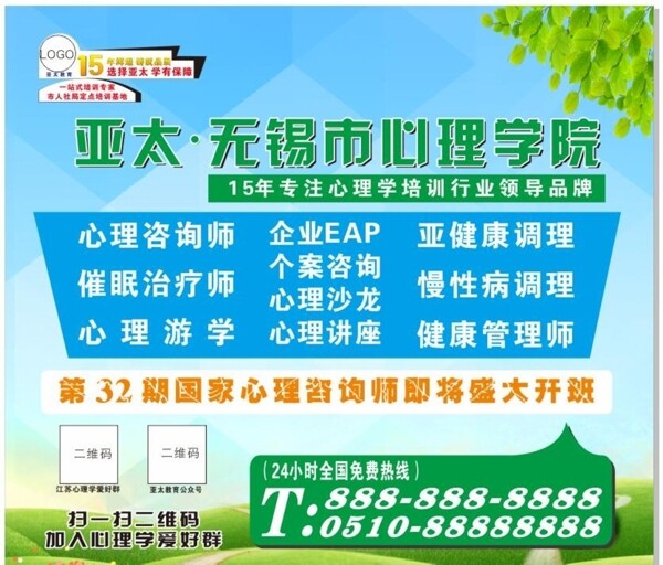 展板大海報藍(lán)天白云