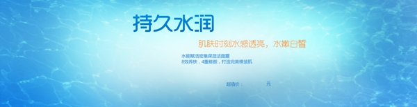 淘寶促銷活動(dòng)圖圖片