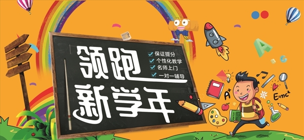 培訓(xùn)海報(bào)