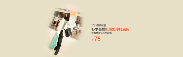 淘寶BANNER海報設(shè)計