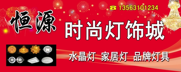 燈飾城門頭圖片
