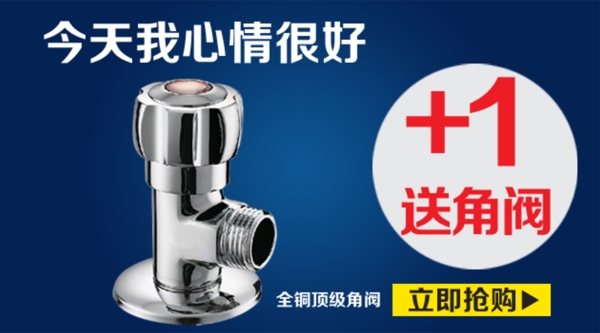 淘寶促銷主圖