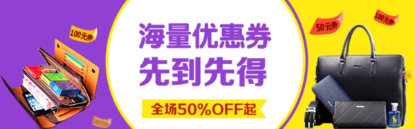 大促鉆展