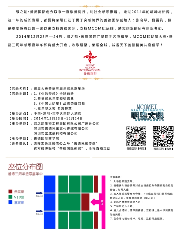 折頁