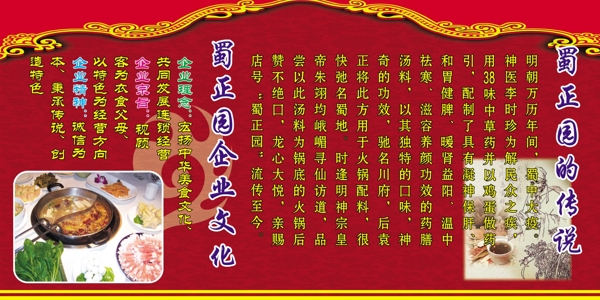 火鍋圖片