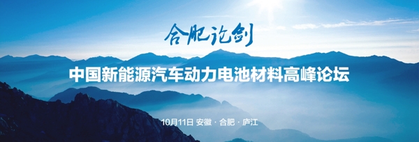 網(wǎng)頁banner