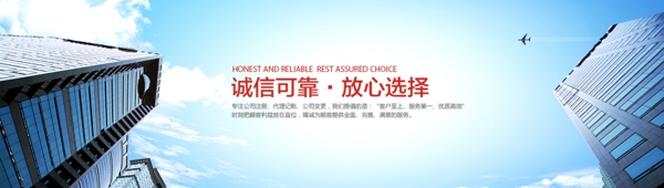 財(cái)務(wù)公司企業(yè)形象大圖