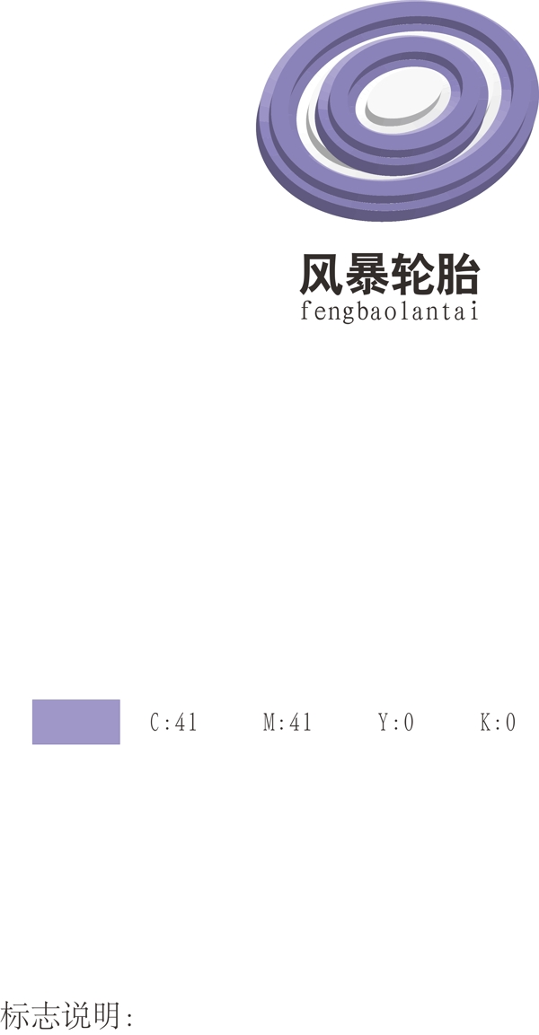 標(biāo)志設(shè)計(jì)立體