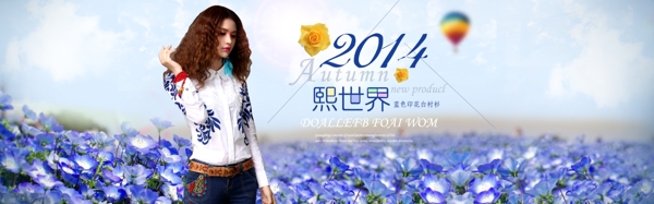 女裝海報(bào)世界