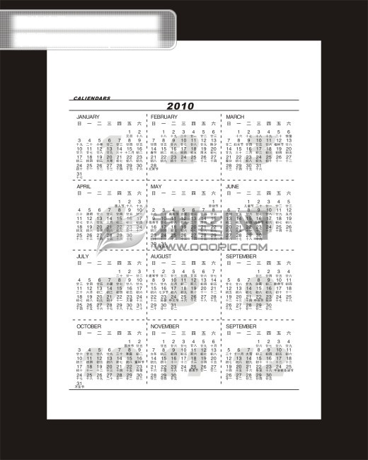 2010年日歷