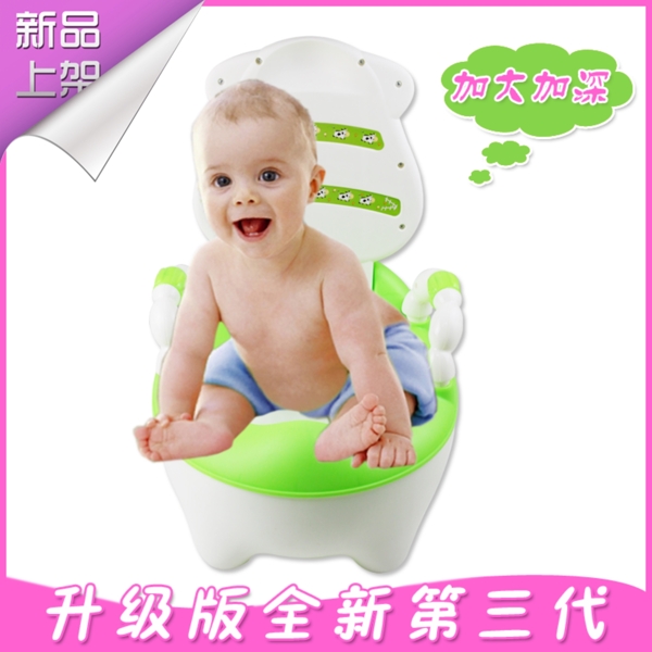 馬桶直通車