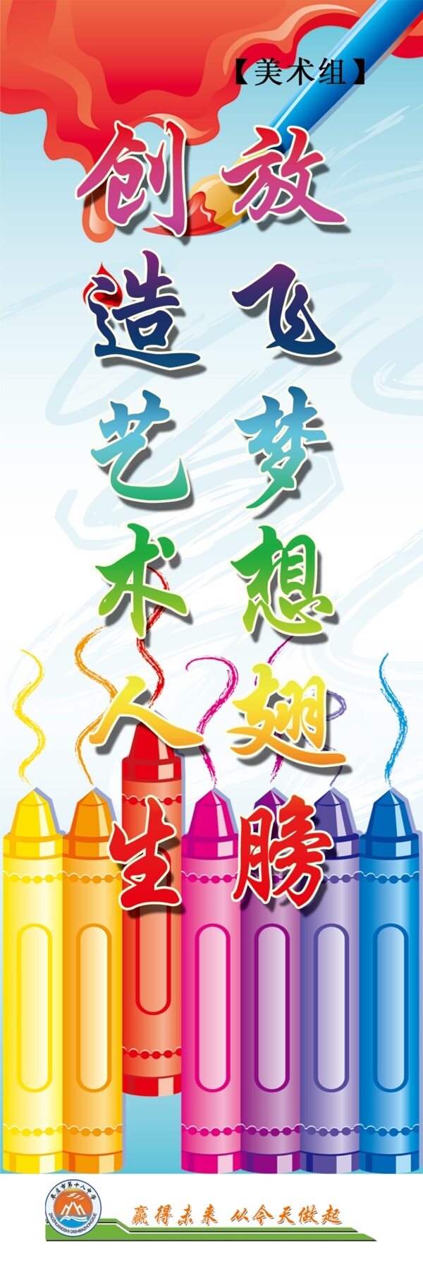 校園美術(shù)圖片