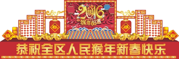春節(jié)大型戶外氣氛造型