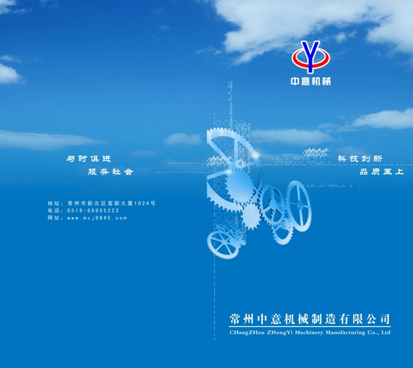 封面設計