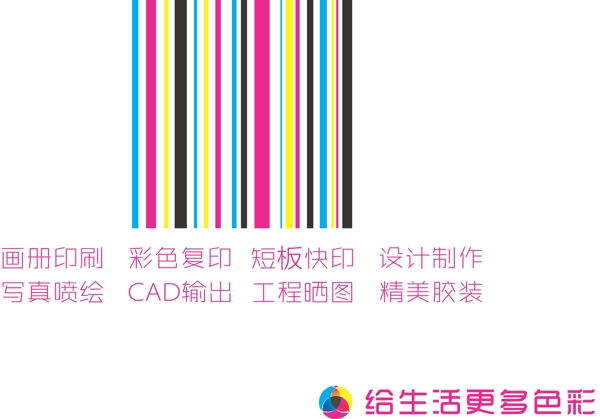 圖文名片圖片